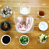 ⭐外婆家红烧肉⭐#招牌菜秘诀即刻揭晓#的做法图解1