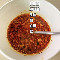 #舌尖上的乡村同款美食#烫面蒸饺的做法图解15