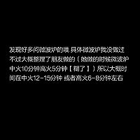 巧克力熔岩的做法图解11