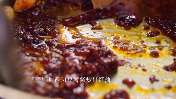 香辣蟹#金龙鱼外婆乡小榨菜籽油 外婆的食光机#的做法图解12