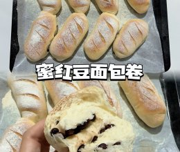 蜜红豆面包卷软软甜甜超好吃‼️的做法