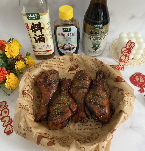 红烧鸡腿（烤箱版）
