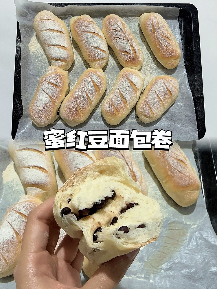 蜜红豆面包卷软软甜甜超好吃‼️的做法