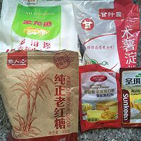 红糖发糕的做法图解1