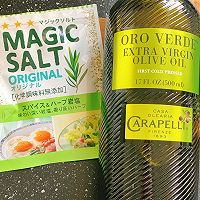 低卡橄榄油素煎秋葵的做法图解3