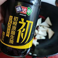 #暖冬酱在手，嗨吃部队锅#千叶豆腐的做法图解8