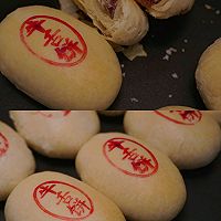 山楂味牛舌饼！酸甜可口！的做法图解7