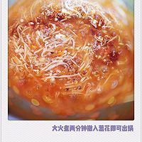 番茄金针菇烧肥牛的做法图解9