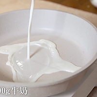#健康甜蜜烘焙料理#一口锅就能搞定！大人孩子都爱吃的炸牛奶！的做法图解1
