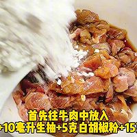#来诺辉京东 解锁“胃”来资产# 洋葱炒牛肉的做法图解1