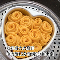 南瓜玫瑰花馒头的做法图解8