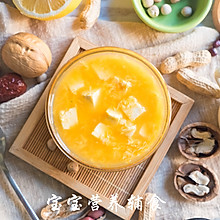 豆腐鸡蛋羹9个月以上