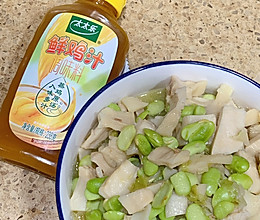 #i上冬日 吃在e起# 【鸡汁笋干毛豆】的做法