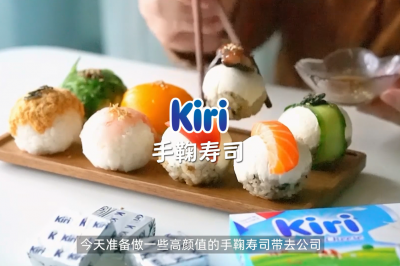 Kiri®手鞠寿司