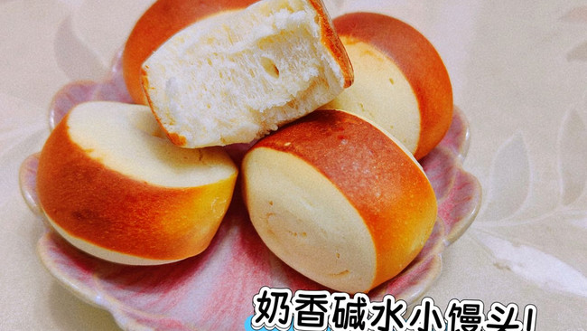 奶香碱水小馒头！的做法
