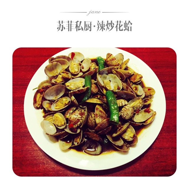 辣炒花蛤的做法图解2