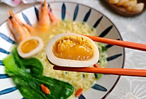 #一口新年味，全家享佳味#溏心蛋鲜虾面的做法