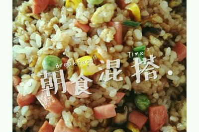 懒人什锦炒饭