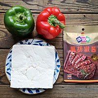 解锁豆腐新做法，素菜吃出肉味来#元宵节美食大赏#的做法图解1