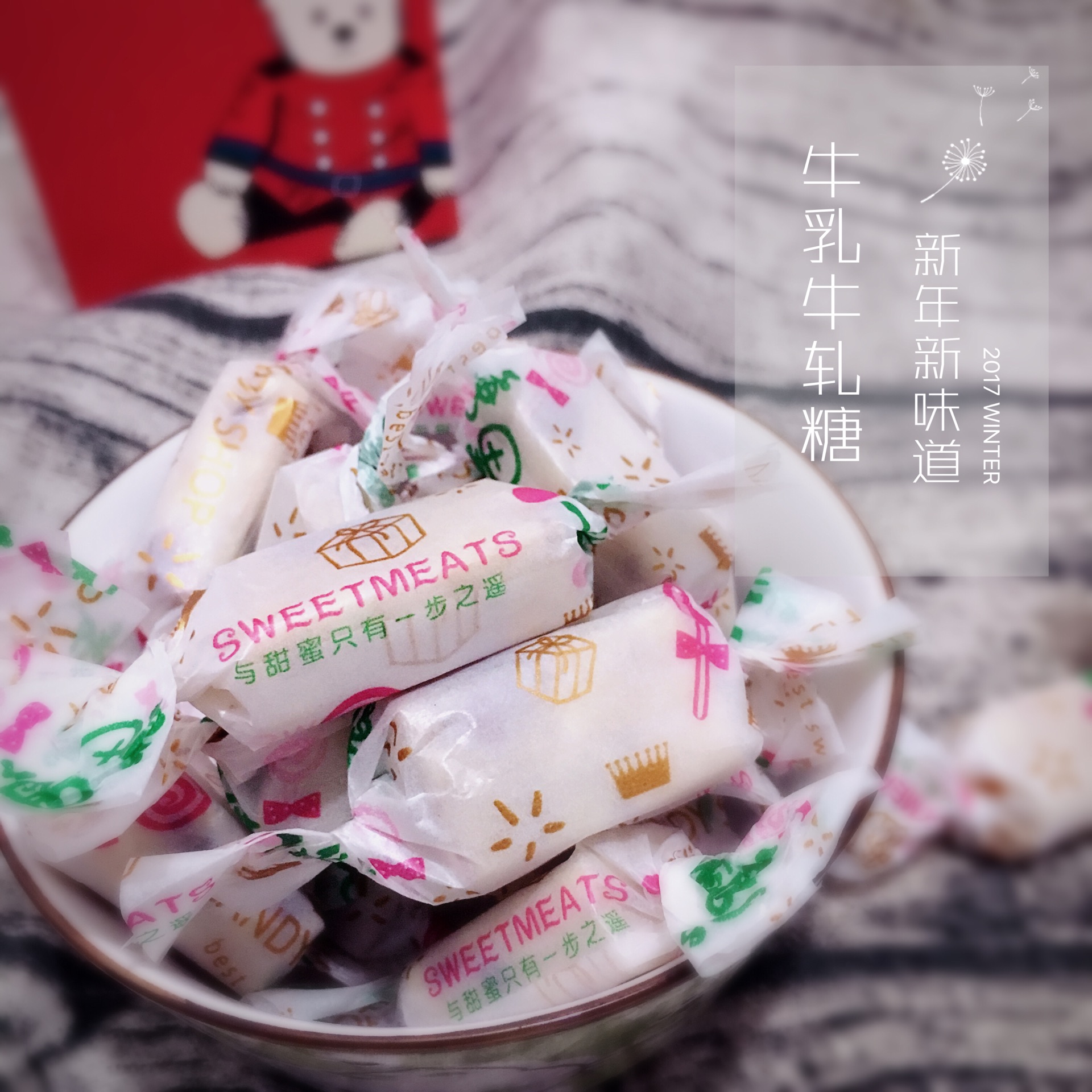 sweetmeats压片糖果图片