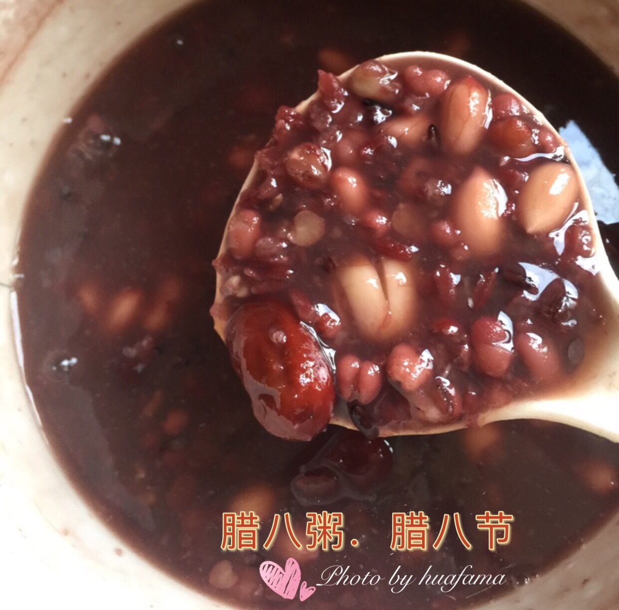 腊八粥_超级简单天际煮粥煲版的做法图解7