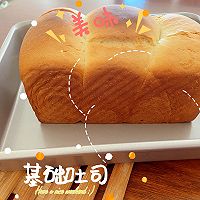 低糖低油~吐司来啦的做法图解19