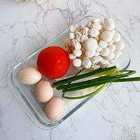 低脂低卡‼️番茄海鲜菇汤的做法图解1