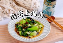 #加油 塞内加尔#蒜蓉上海青 清爽可口下饭菜的做法