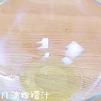 酸奶溶豆 宝宝辅食食谱的做法图解5