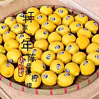 新会陈皮柠檬膏的做法图解1