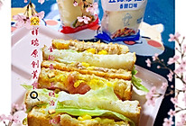 #丘比三明治#【丰富餐桌味】拉丝奶酪金枪鱼三明治双拼的做法