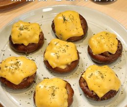 黑松露芝士烤香菇的做法