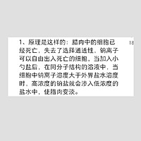 腊排骨炖土豆的做法图解2