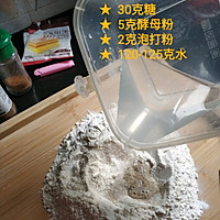 老上海儿时的美味——炝饼的做法图解1