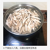 网红鸡爪的做法图解2