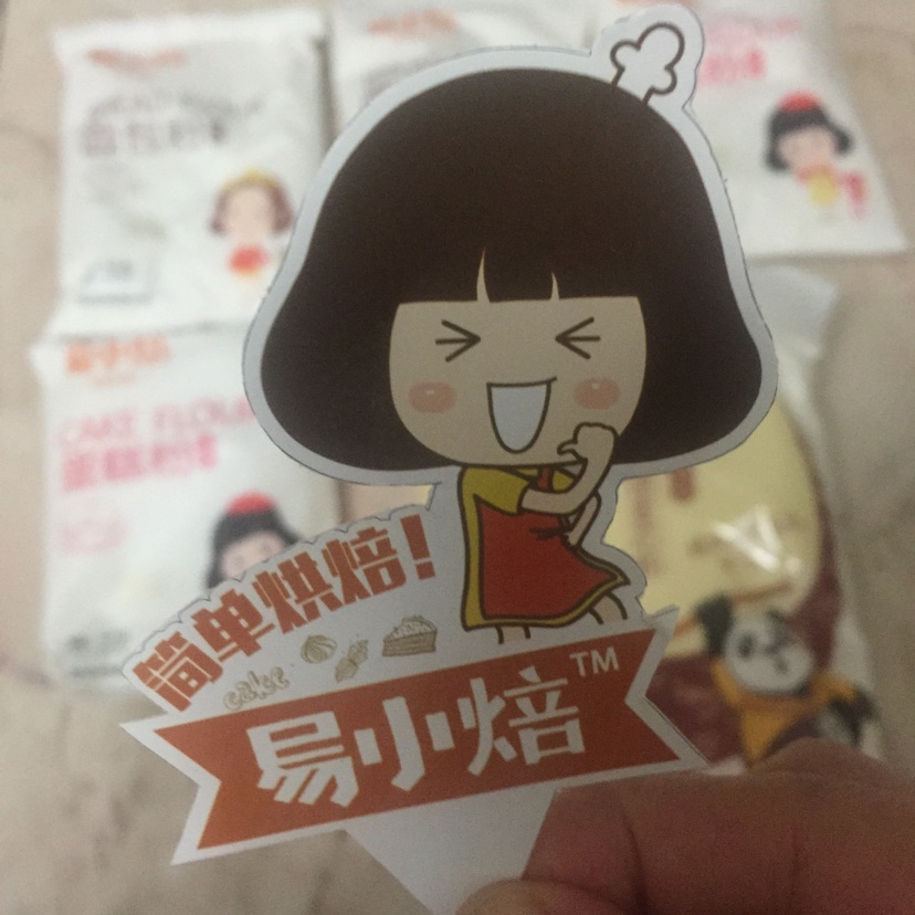 易小焙代言人之藤篮包的做法图解12