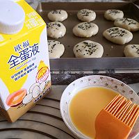 #蛋趣体验#香香的老婆饼的做法图解13