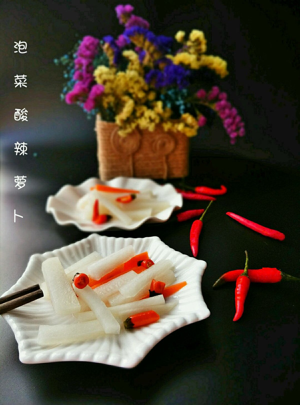 泡菜，酸辣萝卜