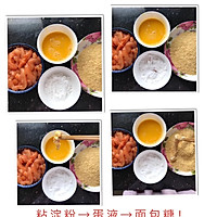 美味香酥鸡柳的做法图解4
