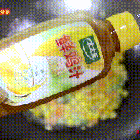 低脂健康又美味的 | 芙蓉蛋羹虾的做法图解8