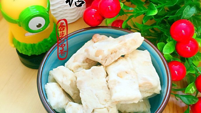 腰果牛轧糖