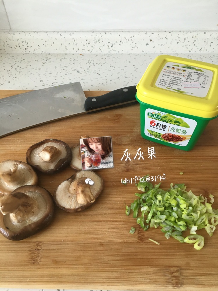 炸酱面的做法图解1