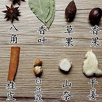 紫不溜丢的自制油泼辣子油的做法图解1