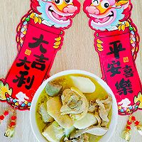 #快速GET丰盛春节家宴#淮山猪肚鸡的做法图解9