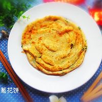 葱花手抓饼的做法图解10