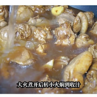 广式家常菜～柱侯酱焖鸭，做法简单，味道超赞！的做法图解6