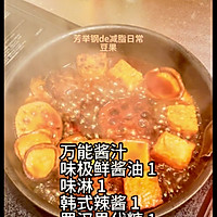 彩虹蔬菜汉堡的做法图解4