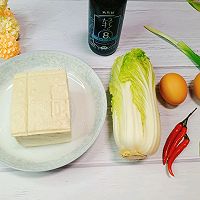 白菜豆腐煲的做法图解1
