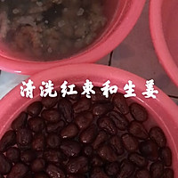 纯手工陈皮枸杞红糖姜枣膏（0添加）的做法图解1