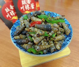 快手版家常爆炒钉螺的做法
